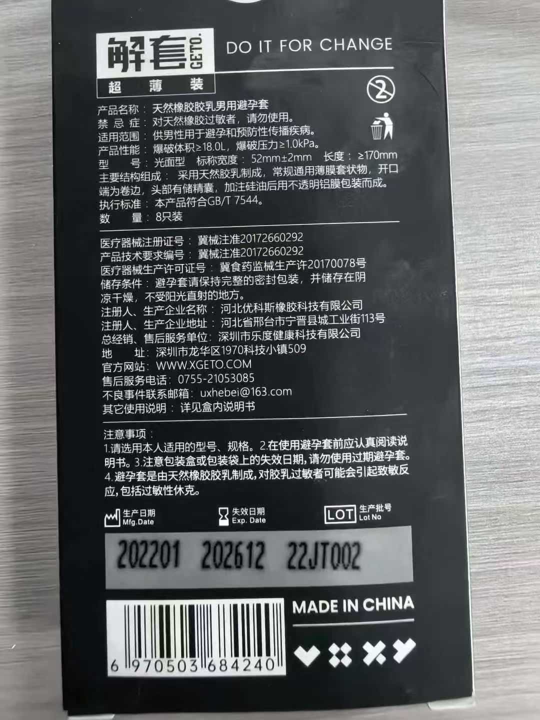 商品图片7