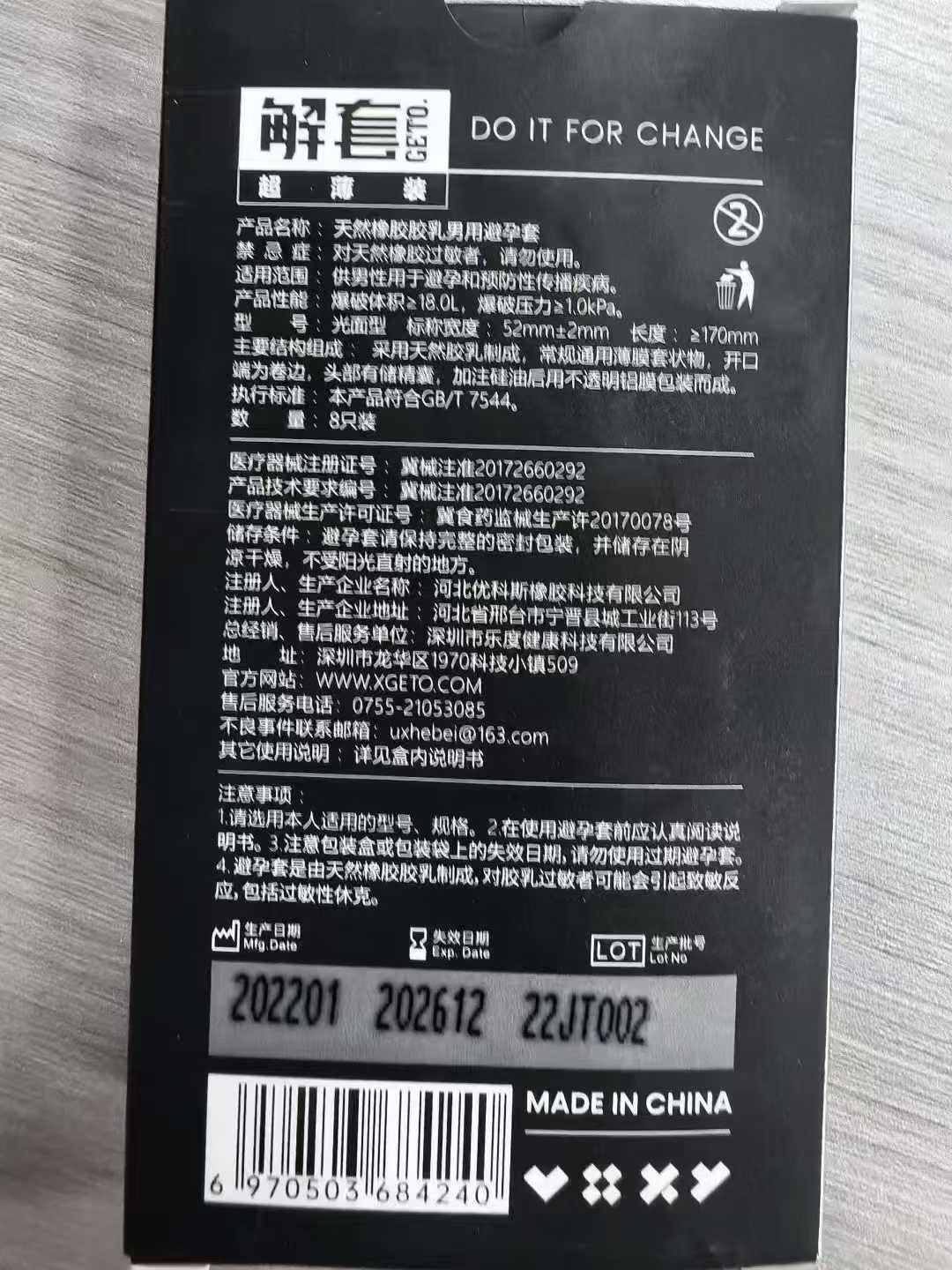 商品图片5