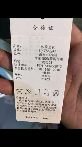 天猫下架一批男女同款双面印花宽松潮牌卫衣，8成以上是加绒，有连帽和不连帽款，连帽为主，码数S-4XL，独立包装带吊牌，中山货，货品新净，625件左右，全清8.8元超低价秒杀！分货+1