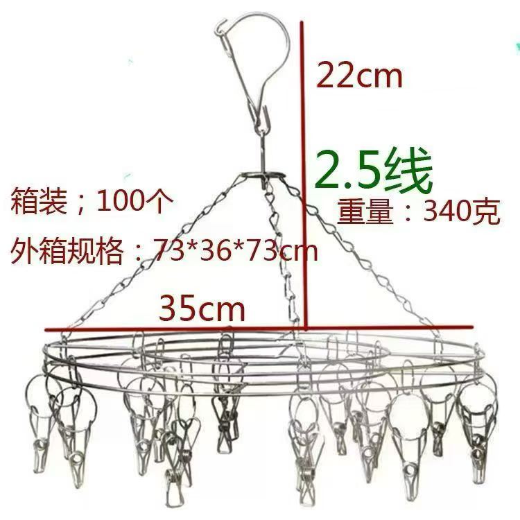 多用途袜子夹,每件100个促销中