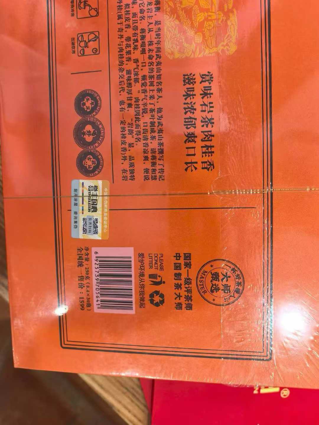 商品图片7