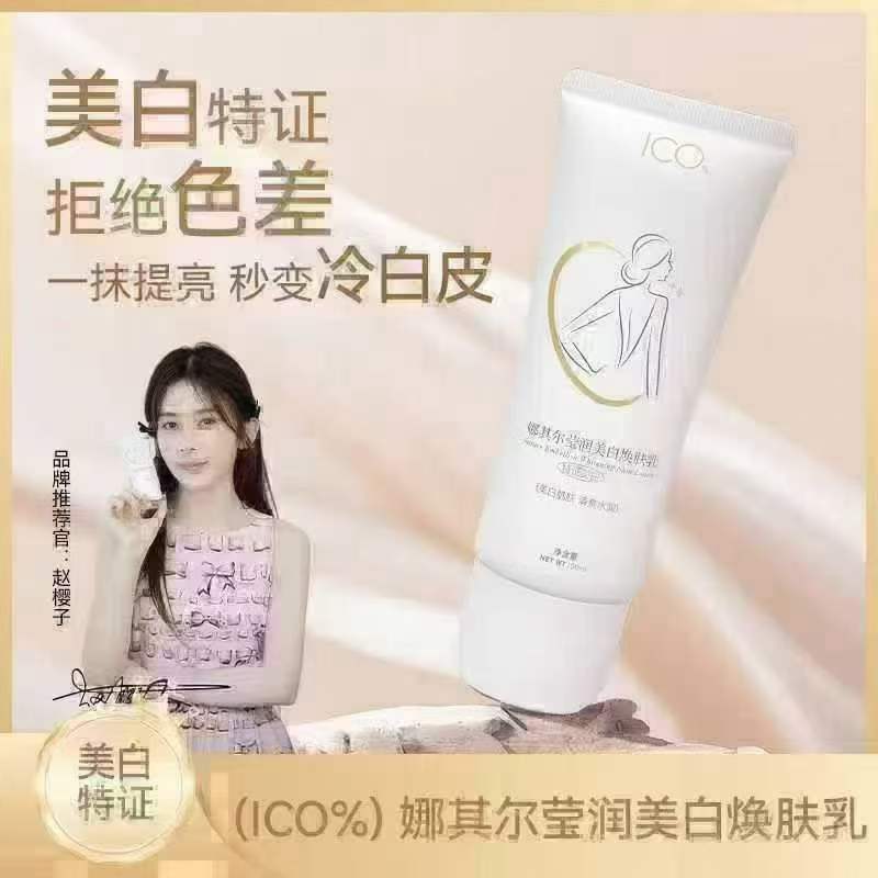 商品图片2