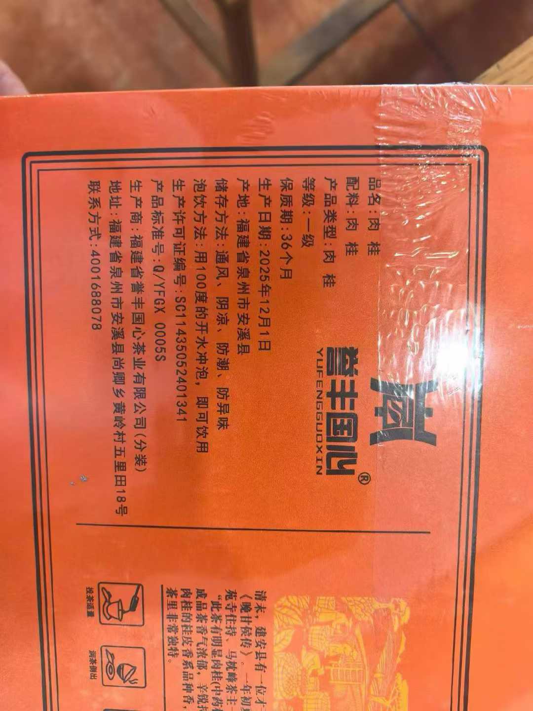 商品图片9