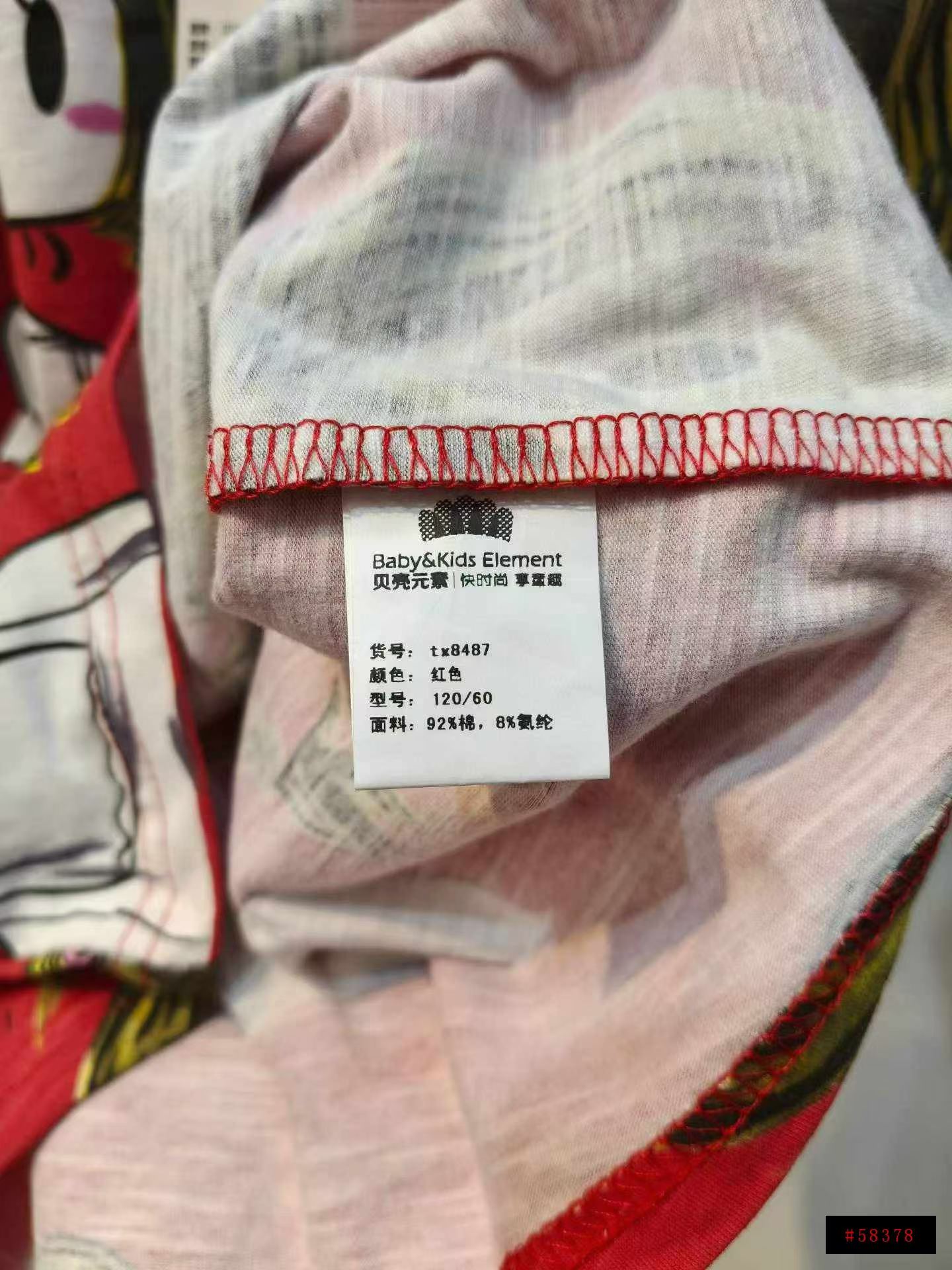 商品图片8