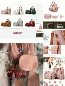 背包4件套，低价。只要十几块一套。