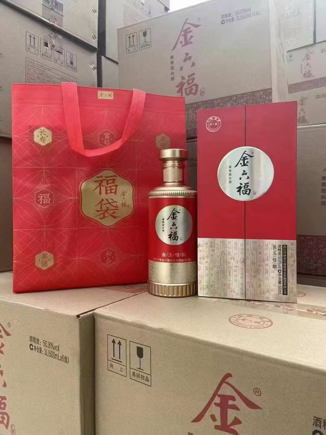 100多元一箱金六福，23年，50.8度和40.8度，兼香型，优级酒水，有个几百箱