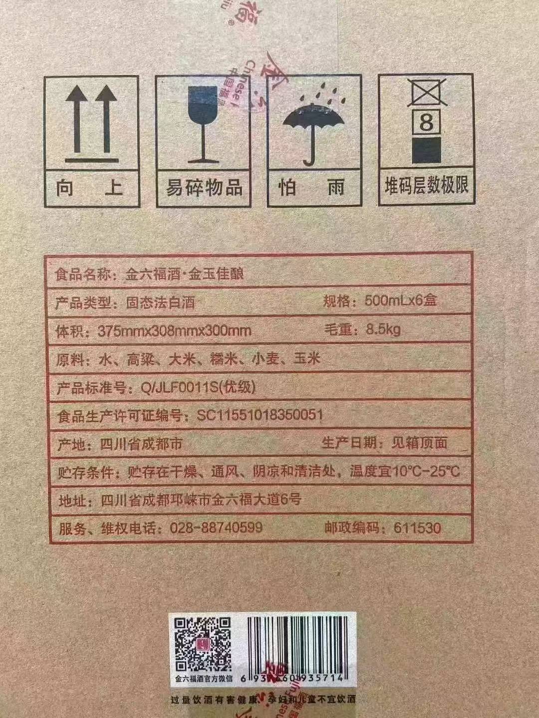 商品图片4