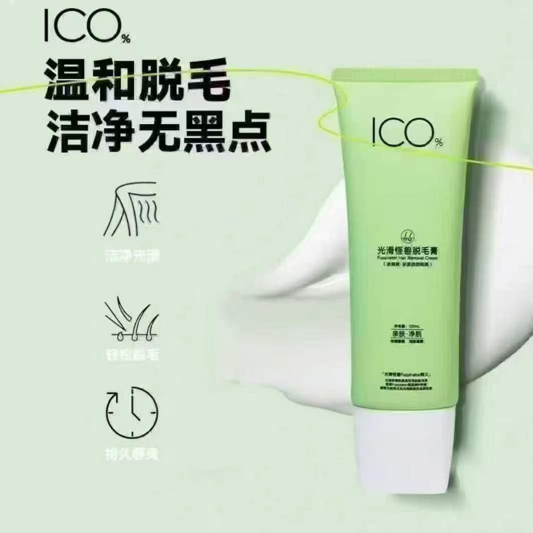 包脱毛的光滑怪兽脱毛膏7600支、120ml、亲测有效好用包脱毛、懂货的来、手慢无、价格低、
​毛毛钱清