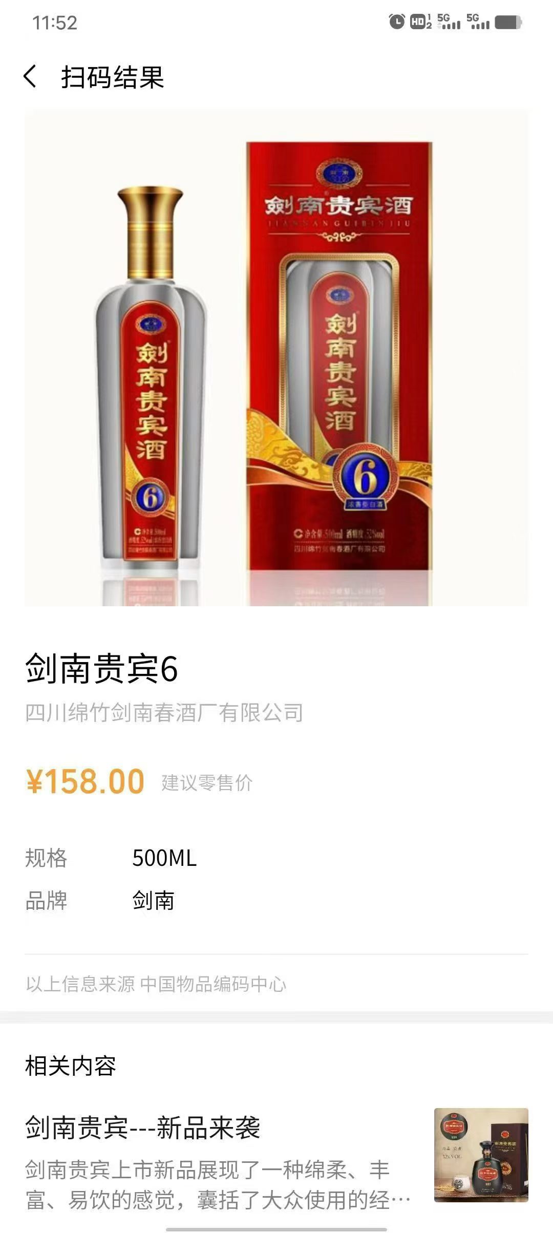 商品图片2