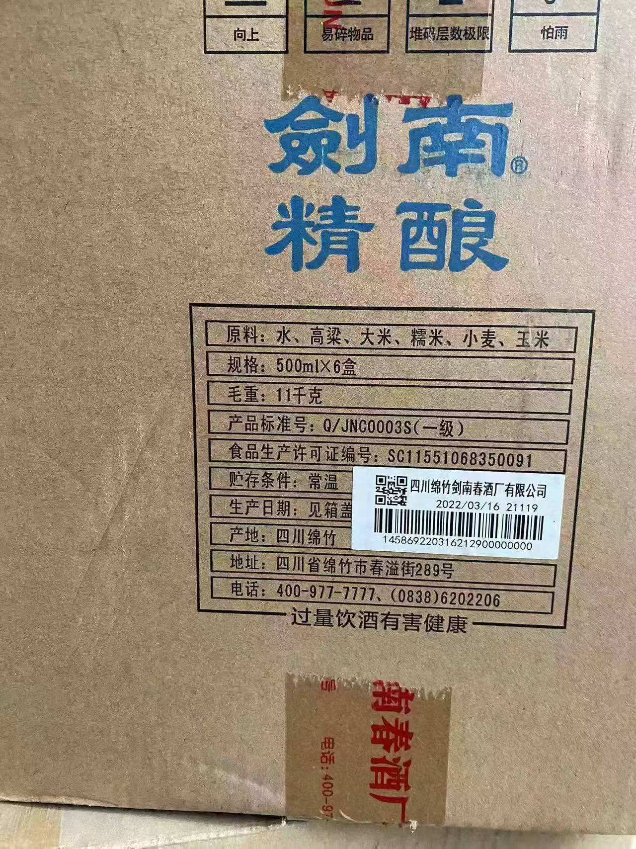 商品图片6