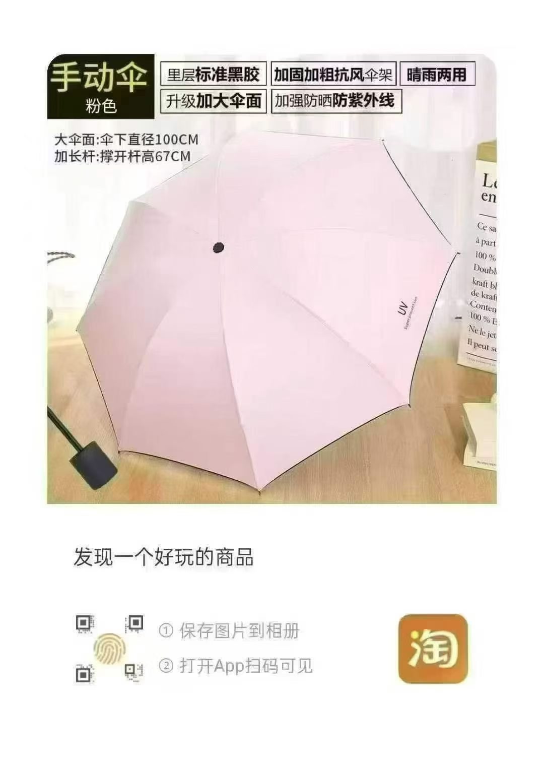 商品图片6