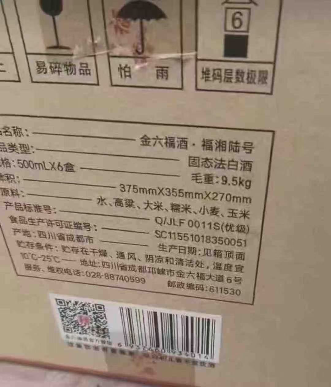 商品图片2