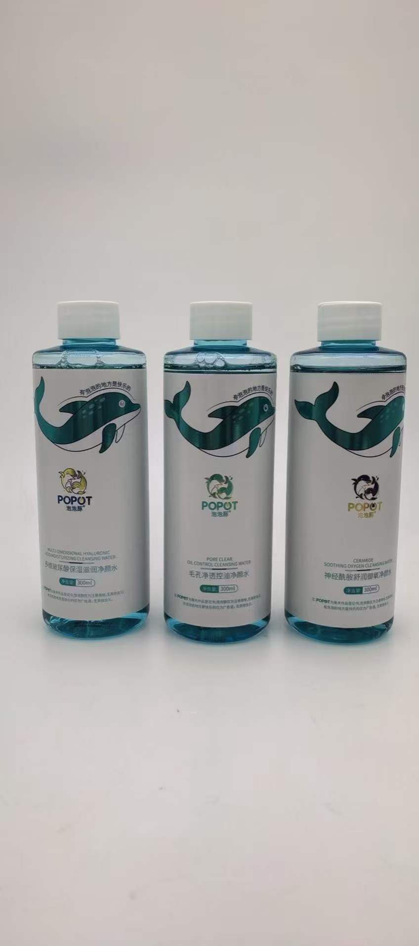 净颜水1666瓶三款、300ml、27年5月、懂货的来、手慢无、价格低、