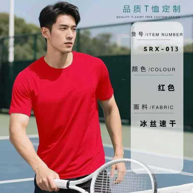 商品图片3