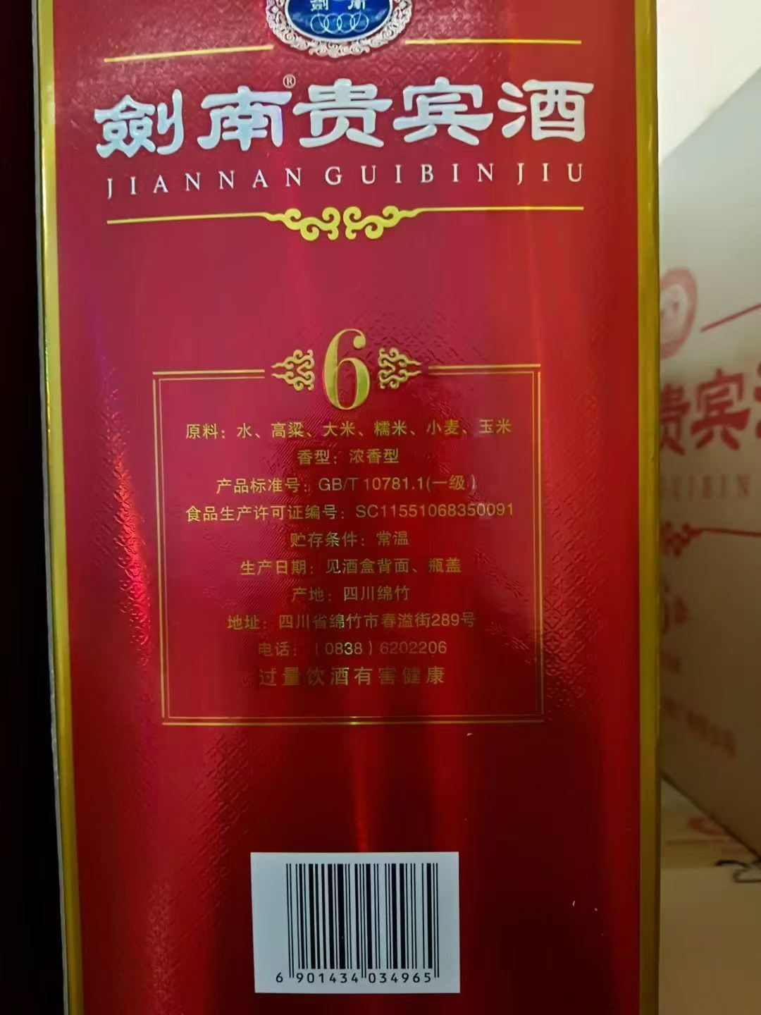 商品图片4