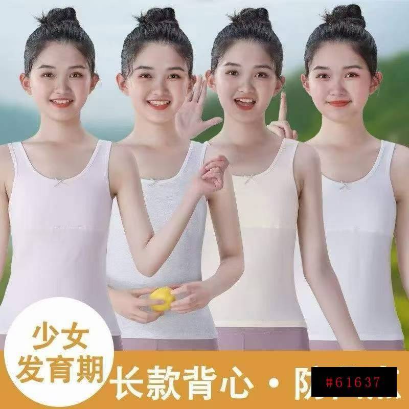 少女背心，2.8清
🎃 数量150件左右，均码穿40–80斤左右，女童发育内衣，双层内里，有10件一包，50件一包。