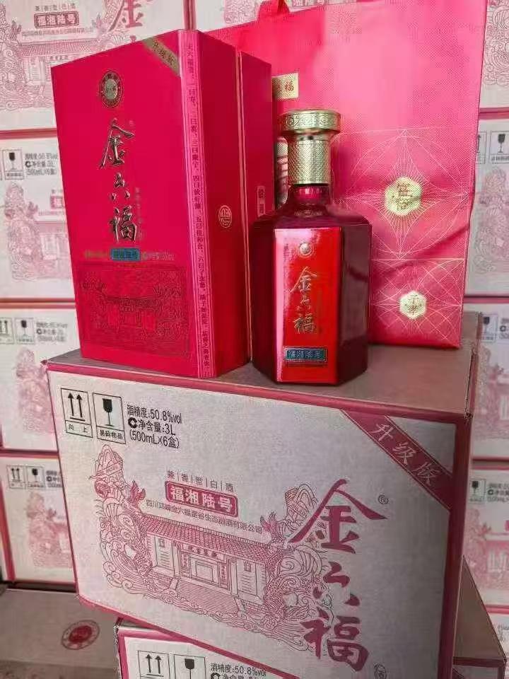 100多元一箱金六福上开盖六角盒
50.8度，优级酒水，有1000多箱