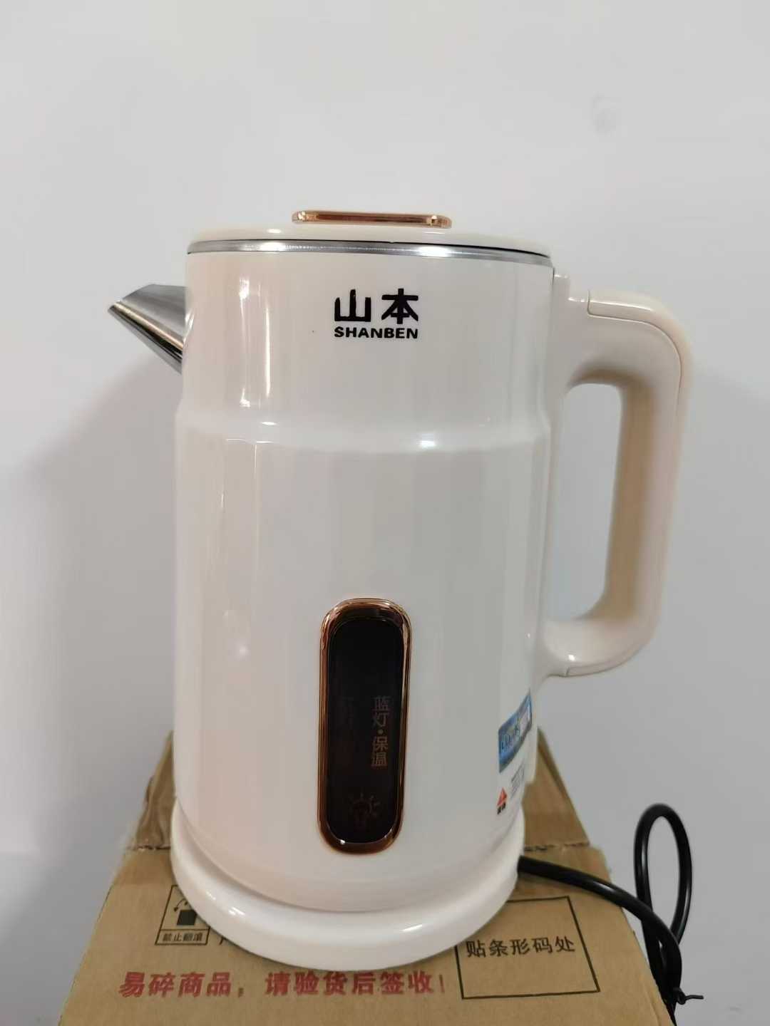 2升山本保温水壶519个
​清货价出