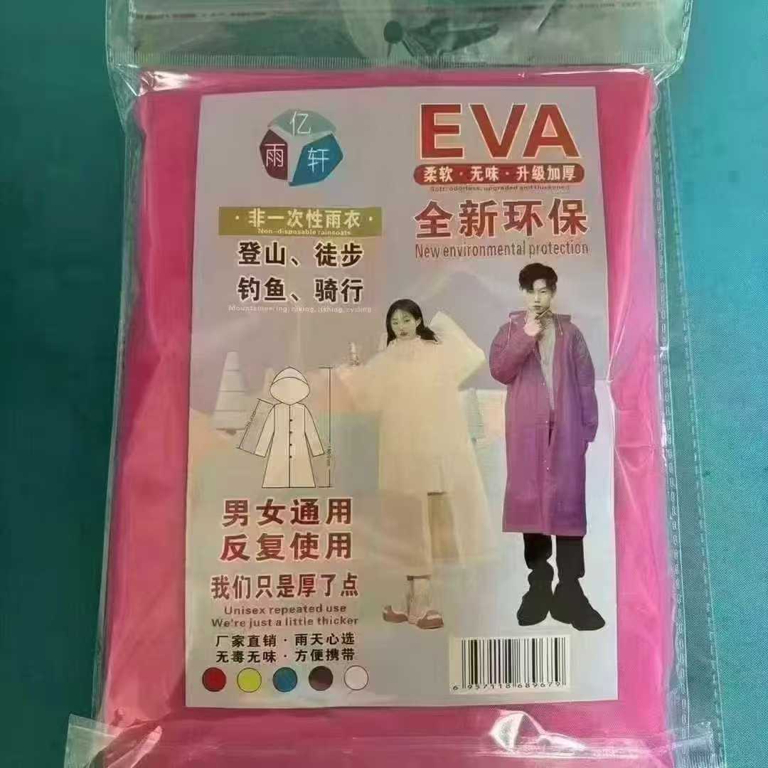 商品图片5