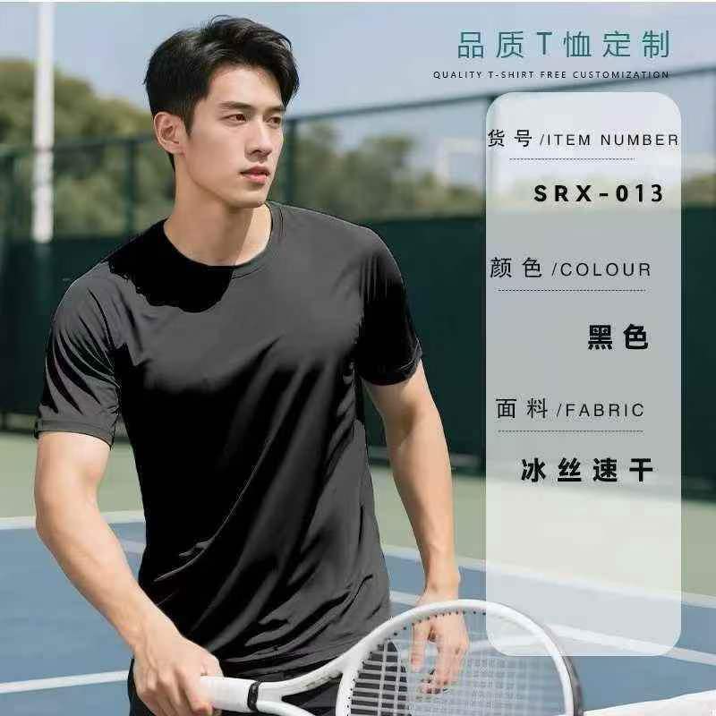 🌊2.8清3700件夏季速干透气圆领运动T恤体能训练跑步短袖T恤  单款多色 码数M-6XL 独立包装