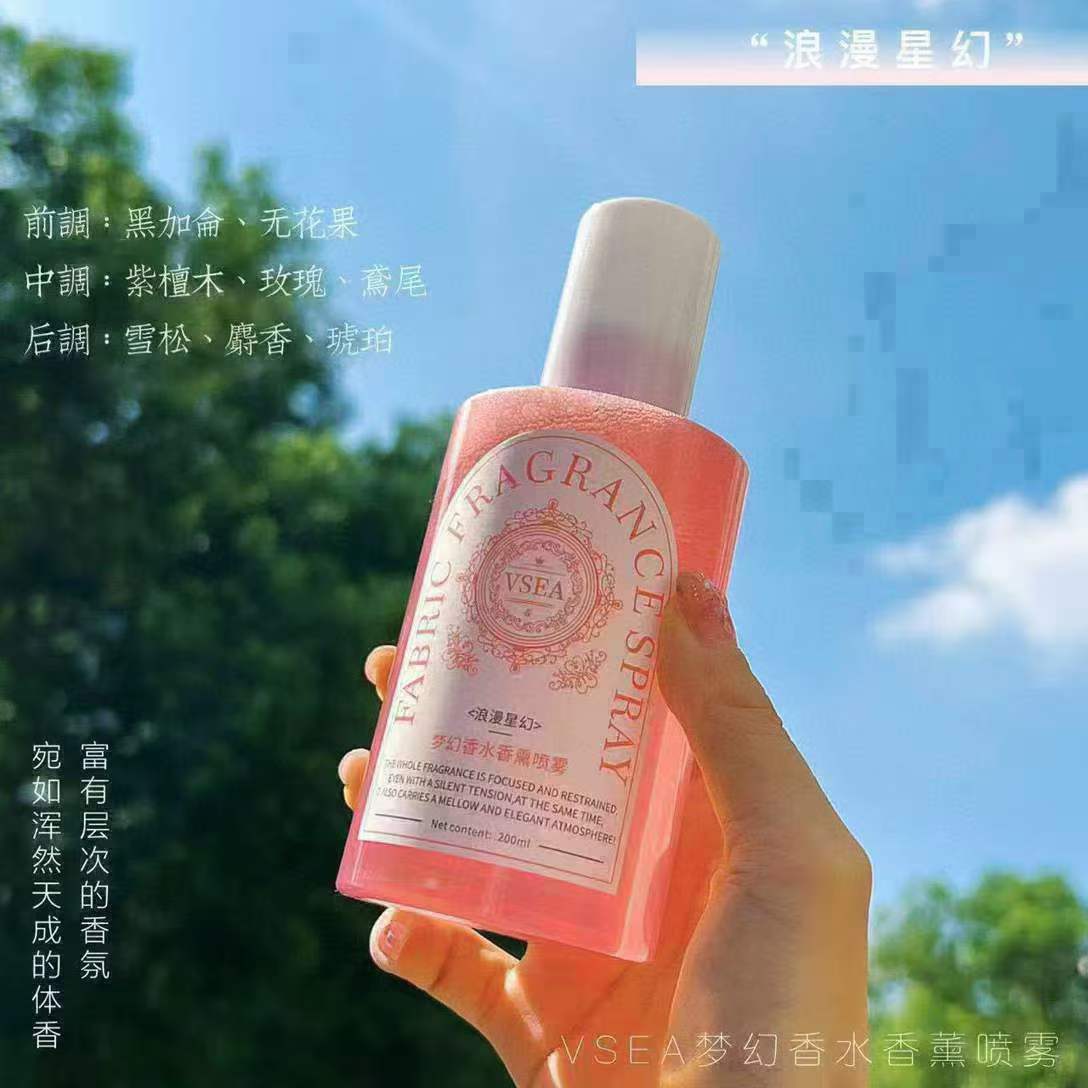 梦幻香水香薰喷雾6100瓶、
​200ml、27年3月、懂货的来、手慢无、价格低、
​毛毛钱清、