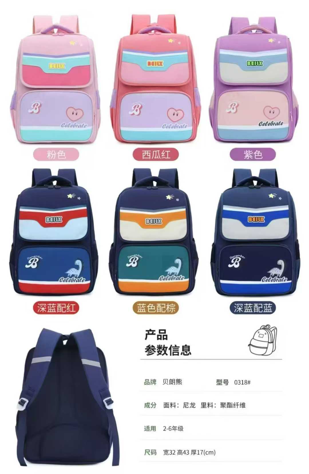 背包处理1500个，十几块一个