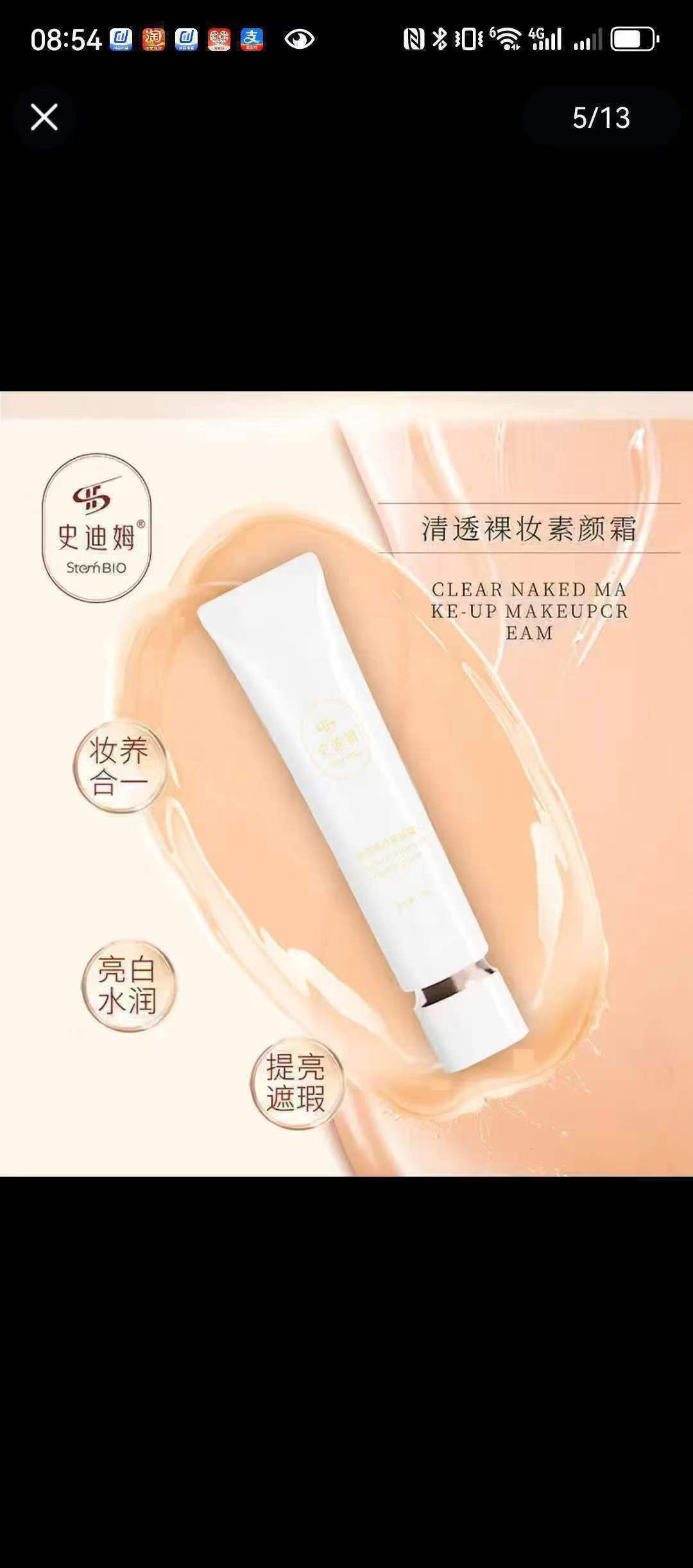 商品图片4